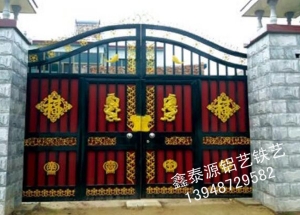 赤峰花園鐵門