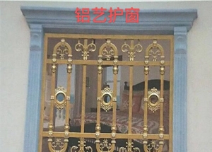 內蒙古鋁藝護窗公司